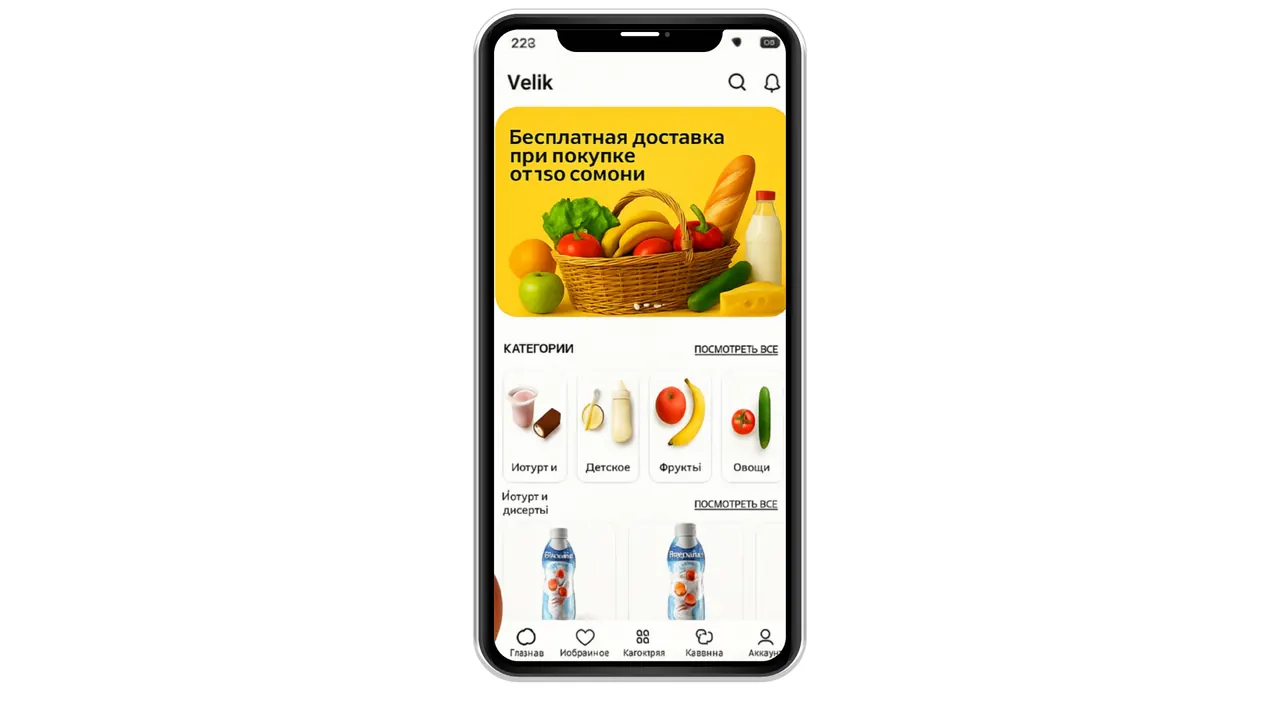 Приложение доставки Velik